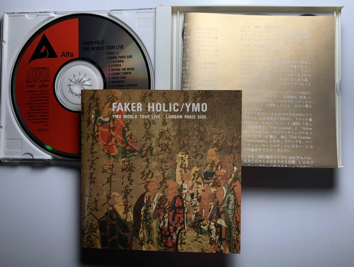 YMO CD2枚組「FAKER HOLIC YMO WORLD TOUR LIVE」 ALCA-137.138 yellow magic orchestra 　中古 _画像3