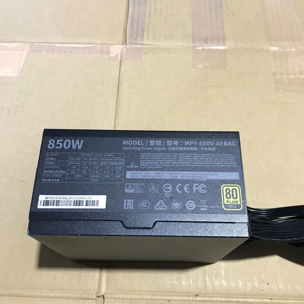 【中古】E6100 Y COOLER MASTER V850 GOLD MPY-850V-AFBAG 80 PLUS 電源ユニット 850W B7_画像1