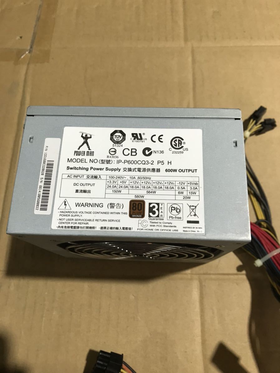 [ used ]POWER MAN IP-P600CQ3-2 P5 600W power supply BOX power supply unit secondhand goods B7