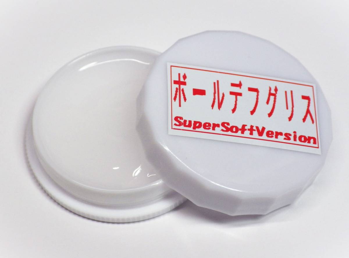 ボールデフグリス SuperSoft 約7ml 1個(検 タミヤ ヨコモ 京商 ドリフト ツーリング F1 Mシャーシ 1/12レーシング DF03GALMTRFTB03TAYD2GRK_商品参考画像.約7ml入り×1個の価格です。