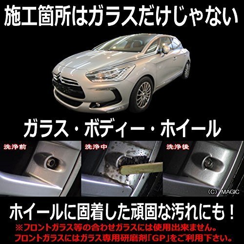 転売品・類似品にご注意下さい! WSC ウォータースポット 除去剤 シリカスケール クリーナー イオンデポジット リムーバー ウロコ 除去 酸性_画像5