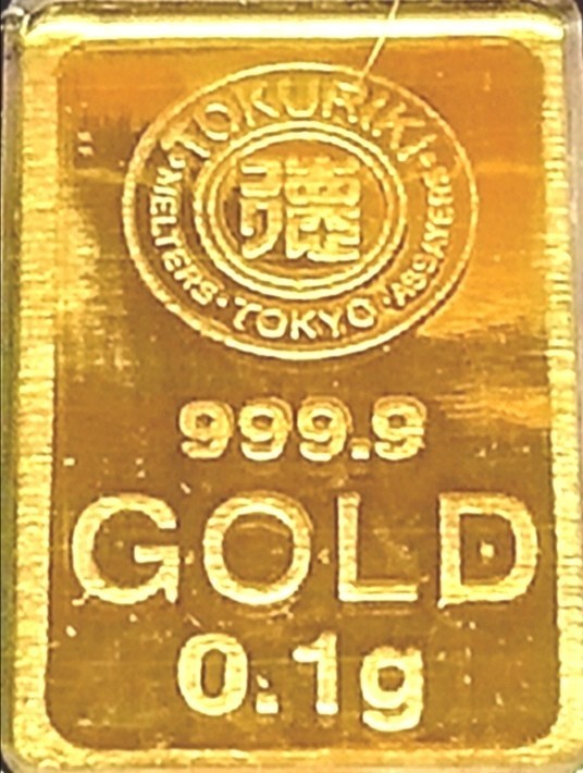 ★即決★激安★在庫僅か★純金 ゴールド 24K 徳力本店 刻印 インゴット 0.1g 金属工芸 匿名 追跡付　No.418_画像1