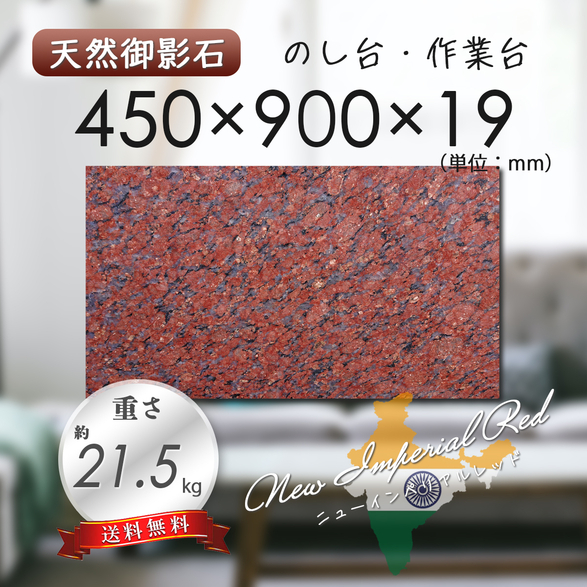 Yahoo!オークション - 【高級天然御影石】 のし台 Yahoo!オークション - 【高級天然御影石】 のし台