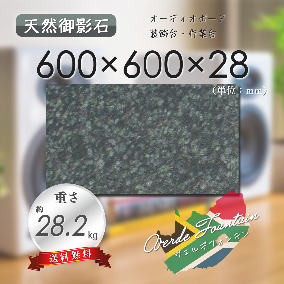 Yahoo!オークション - 【高級天然御影石】 のし台 作業台 緑系 Yahoo!オークション - 【高級天然御影石】 のし台 作業台 緑系