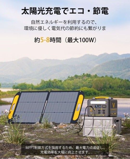 VTOMAN JUMP600ポータブル電源 大容量 リン酸鉄 640Wh/200000mAh ポータブルバッテリー　