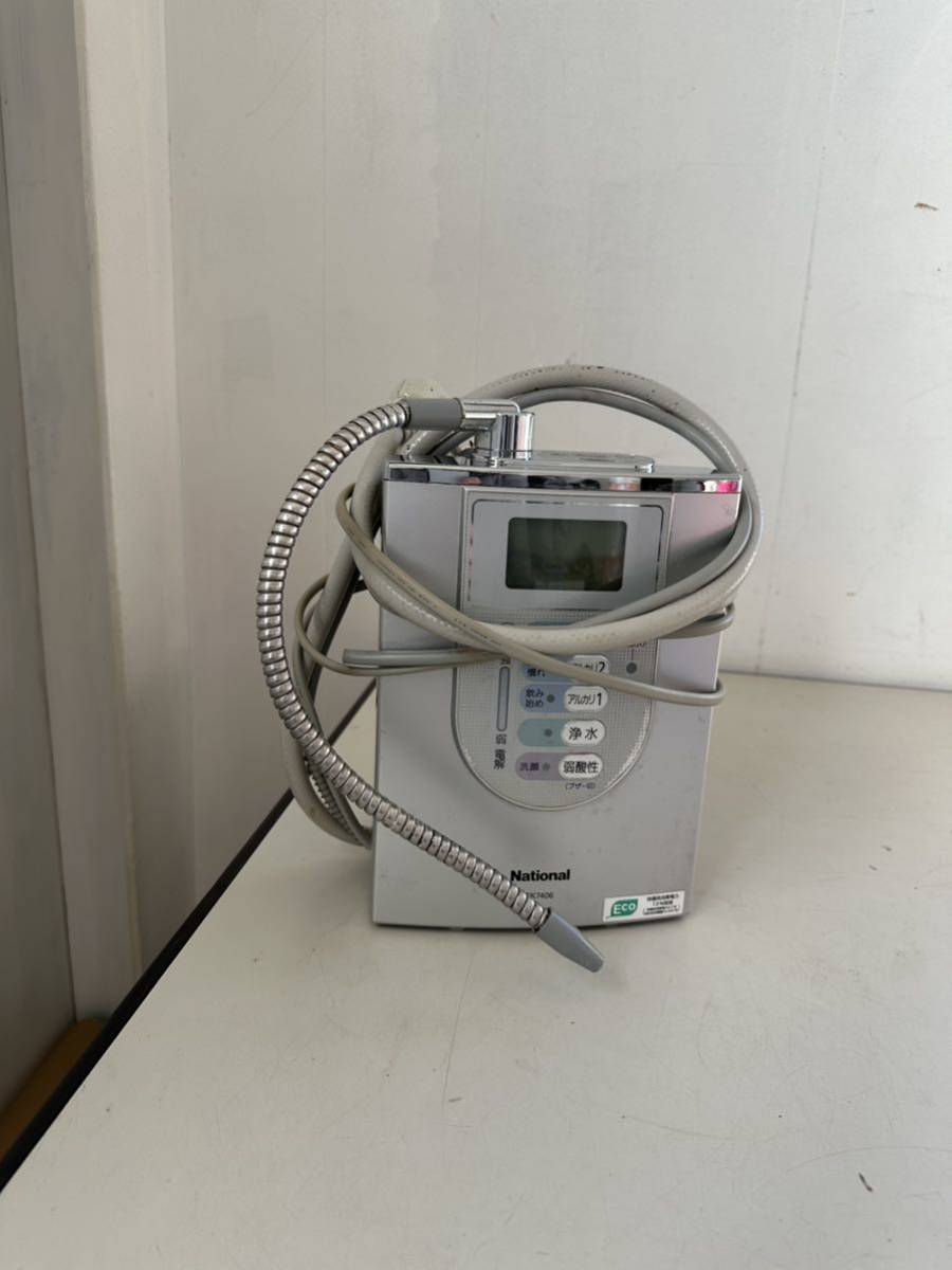 National TK7406 water ionizer electrification verification only 12/27