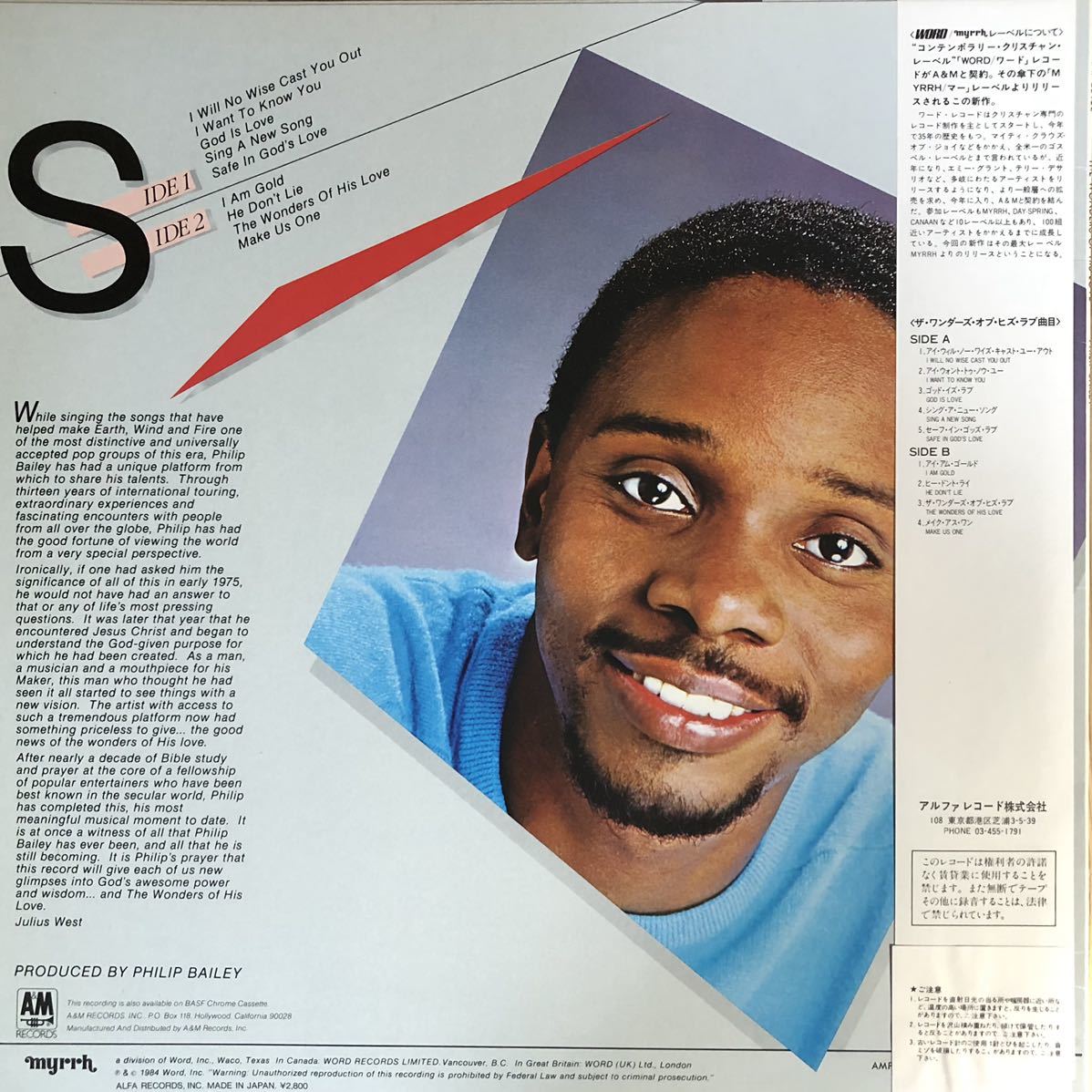 g1227 LPレコード【PHILIP BAILEY フィリップ・ベイリー / THE WONDERS OF HIS LOVE】E.W&F 全9曲_画像2