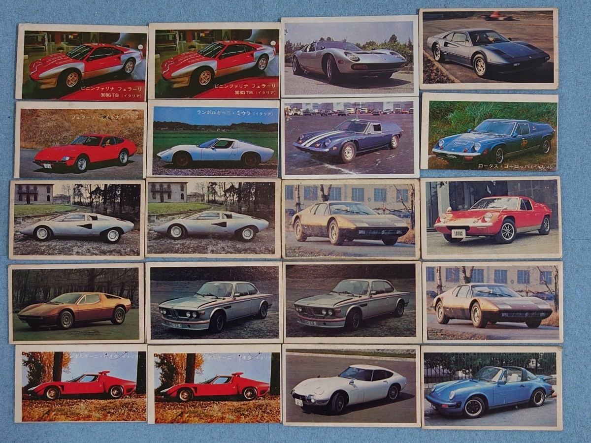 昭和レトロ 1977年 スーパーカー メンコ（パッチン） 20枚（ランボルギーニ マセラティ フェラーリ ポルシェほか スーパーカーブーム）_画像1