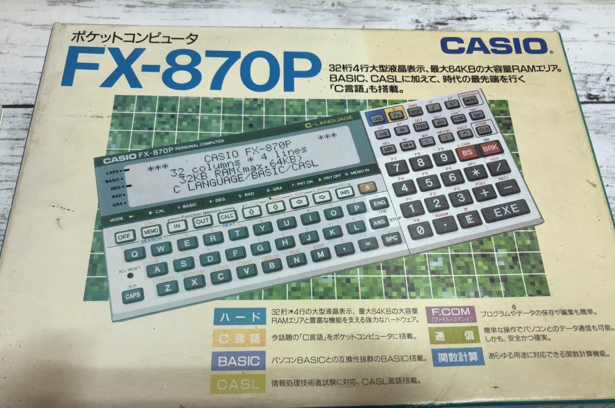 23M12-16N：CASIO ポケットコンピュータ FX -870P メモリなし C-LANGUAGE BASIC CASL_画像8