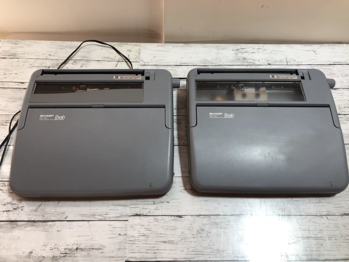 23M12-73N：２台セット 書院 SHARP シャープ ワープロ WD-Y550 現状品_画像6