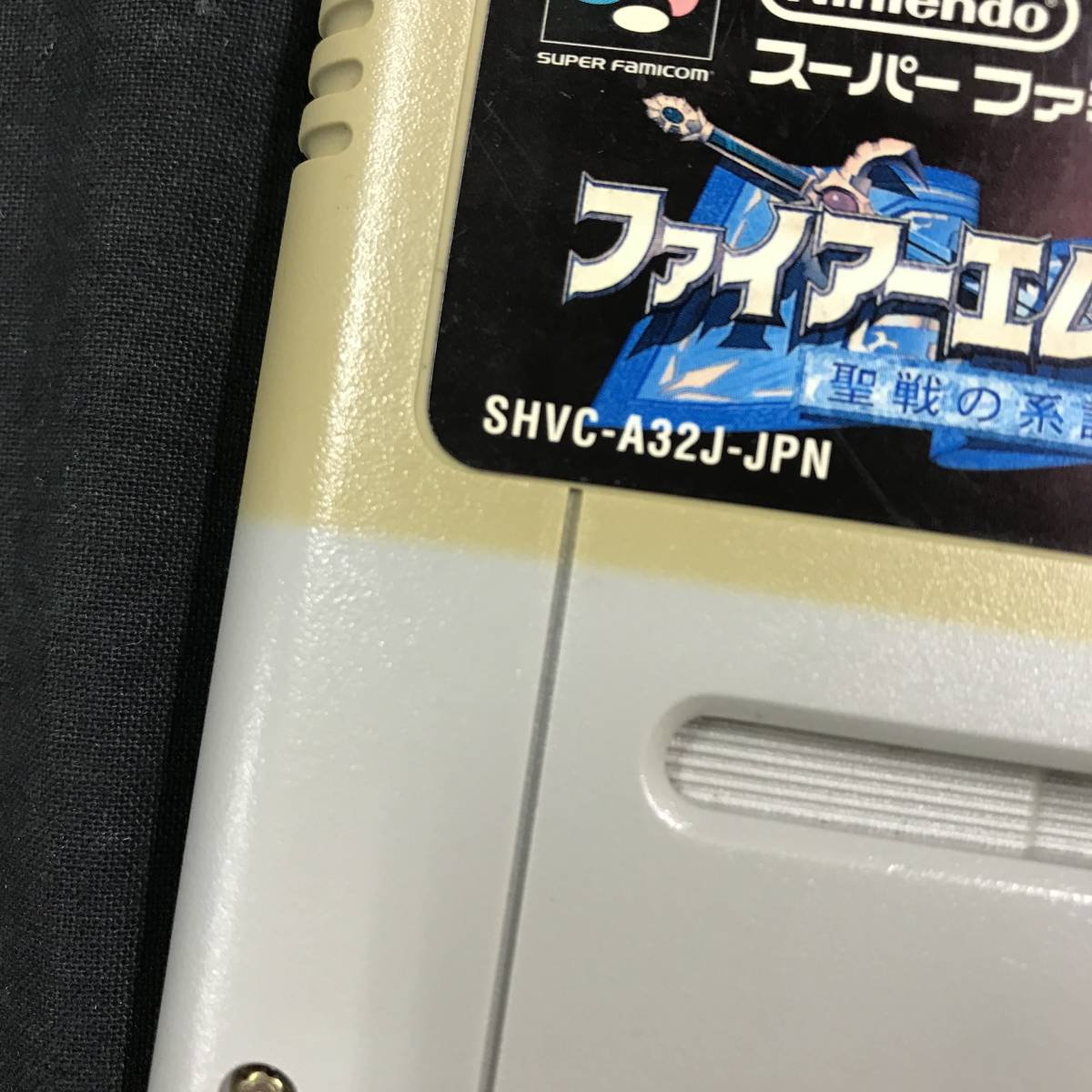 gb8606 スーパーファミコン SFC ファイアーエンブレム ソフトのみ_画像4