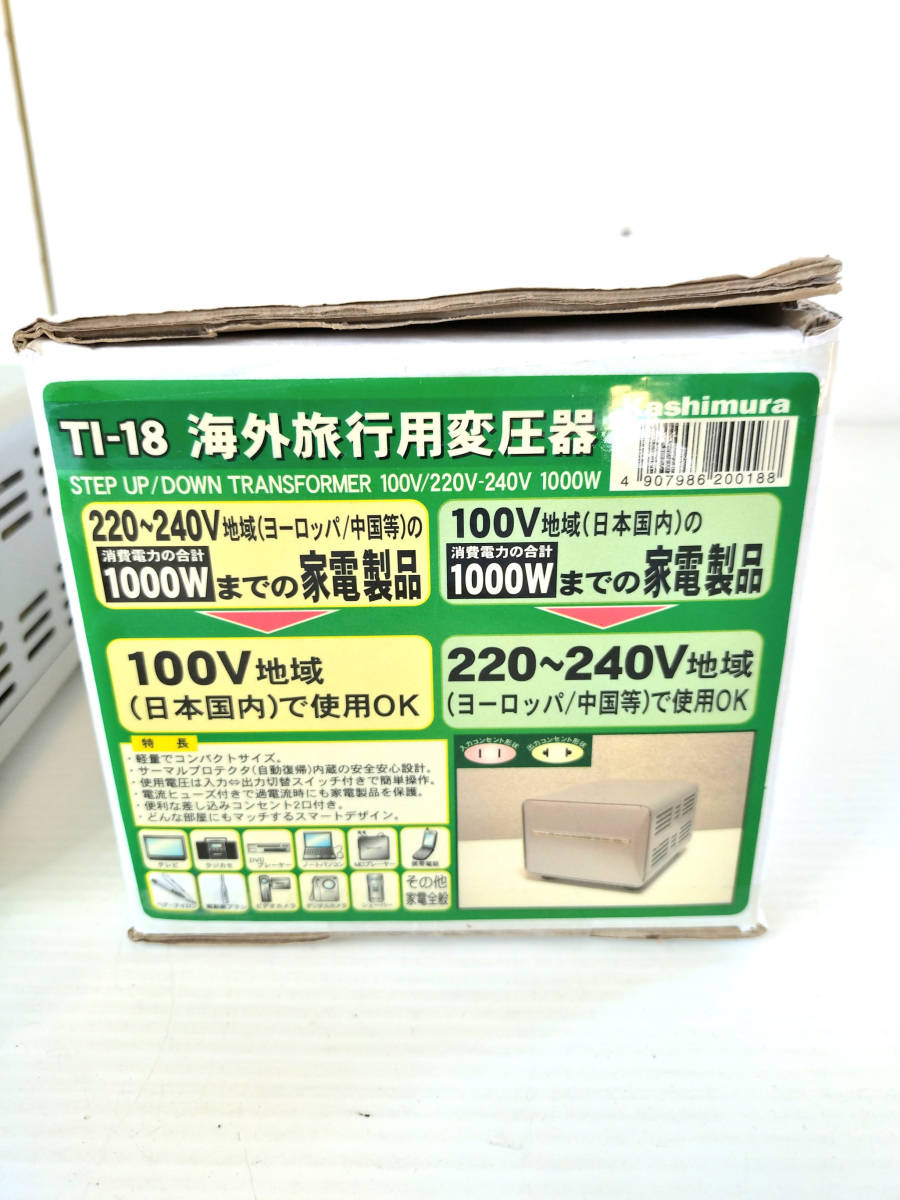  abroad domestic for transformer travel for power supply conversion trance Kashimura TI-18 AC220-240V consumer electronics 