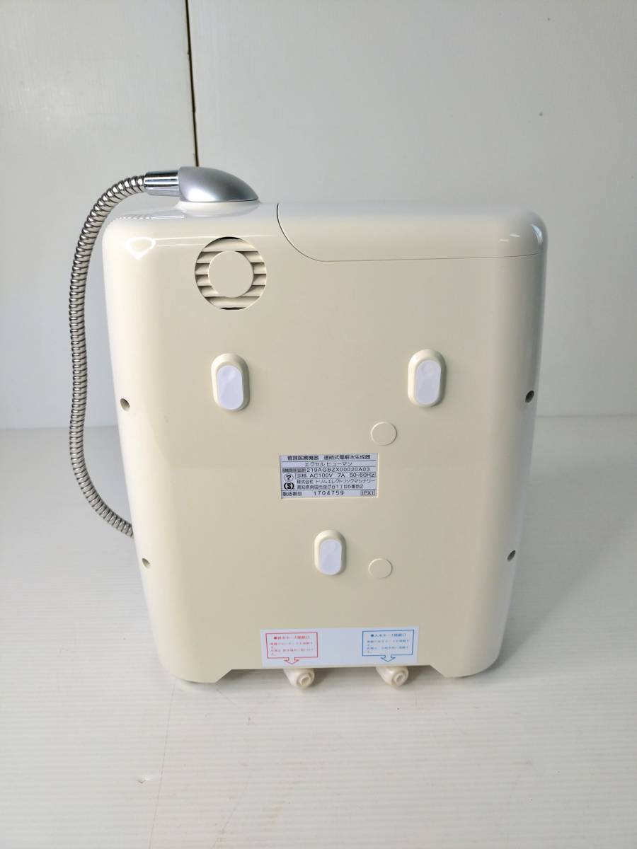ExcelHuman エクセル ヒューマン 連続式電解水生成器 整水器 トリム アルカリイオン整水器 電解還元水 - キッチン、食卓