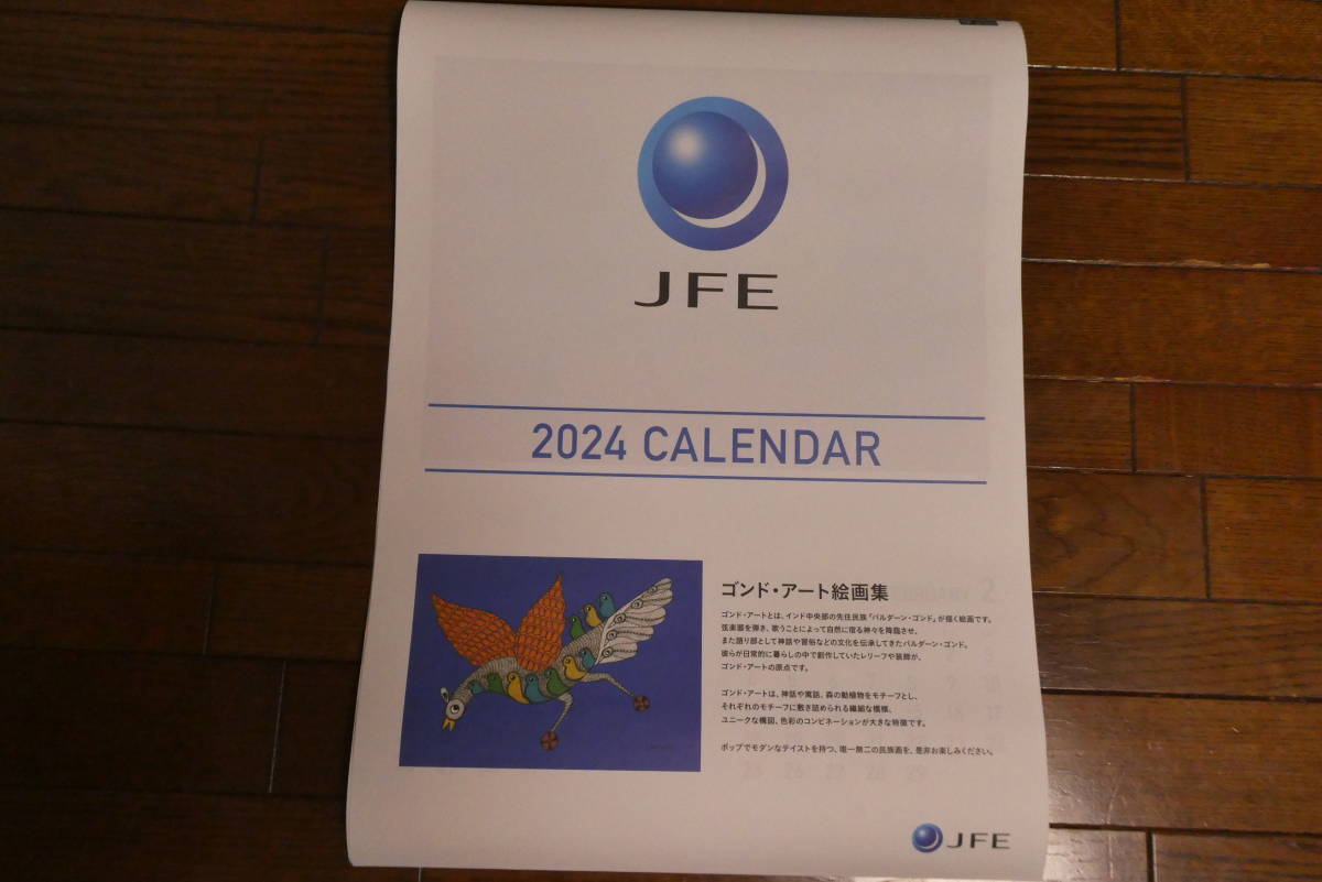 2024年　壁掛けカレンダー　ゴンド・アート絵画集　JFE_画像8