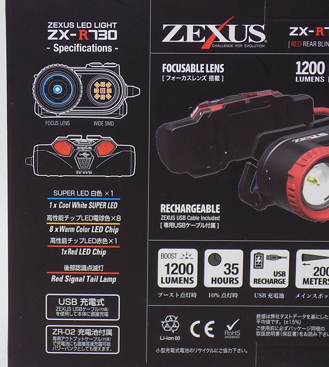 1S482*#ZEXUSzek подвеска передняя фара 1200 люмен Focus линзы установка модель ZX-R730 #*[ новый Poe n]