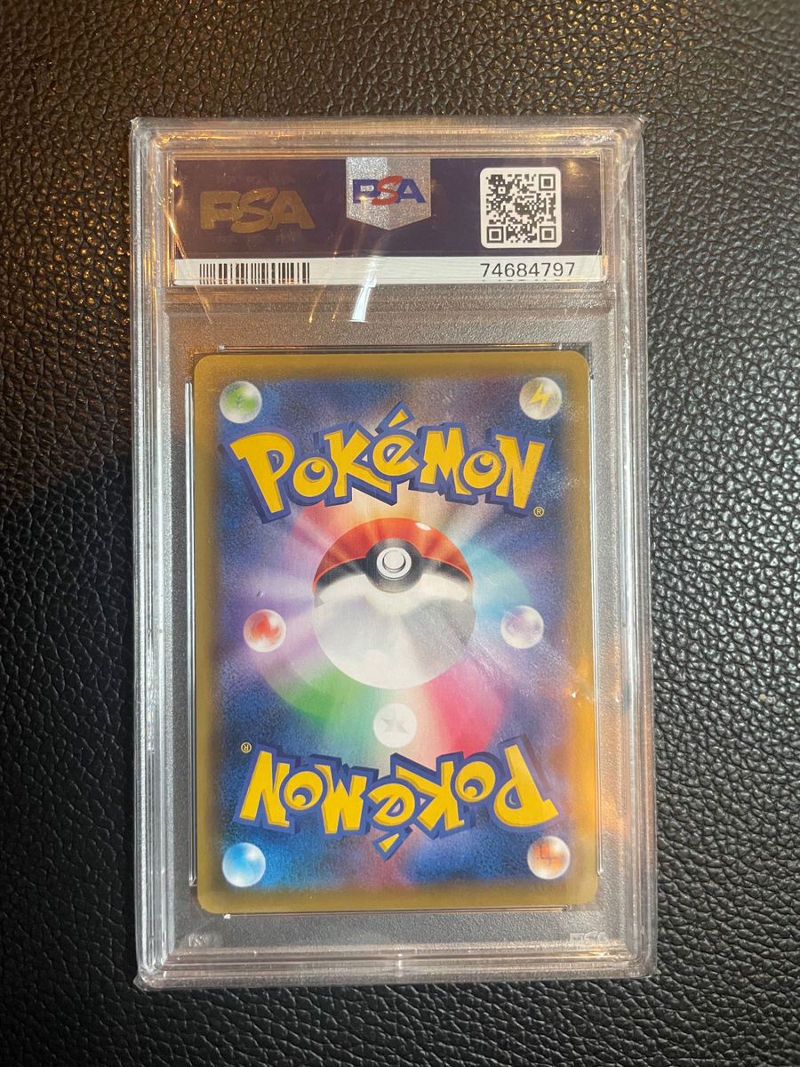 カトレア sr psa10|Yahoo!フリマ(旧PayPayフリマ)