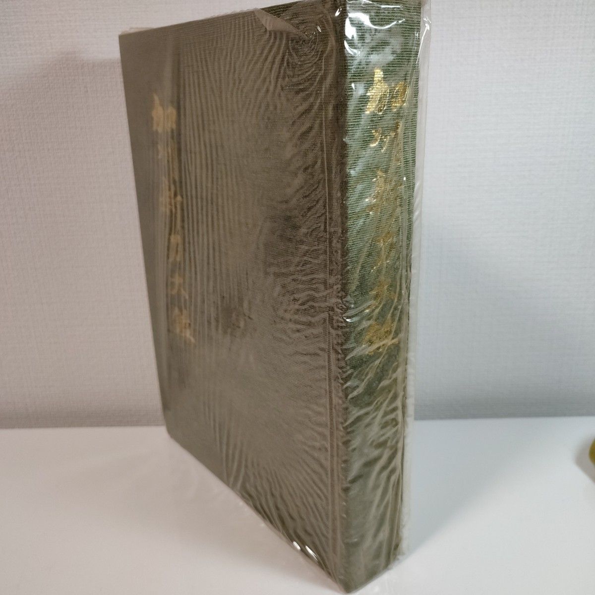 加州新刀大鑑」 加賀藩 金沢 日本刀 刀装具 古美術 日本刀美術 加州新刀大鑑」 加賀藩 金沢 日本刀 刀装具 古美術 日本刀美術