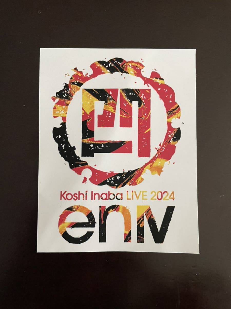 Koshi Inaba LIVE 2024 enⅣ インクジェットステッカー_画像2