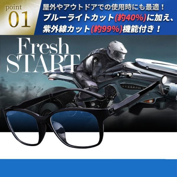 +3.0 ブルーライトカット老眼鏡 リーディング シニアグラス メガネ メンズ レディース UVカット ウェリントン スクエア フルリム 男女 黒の画像4