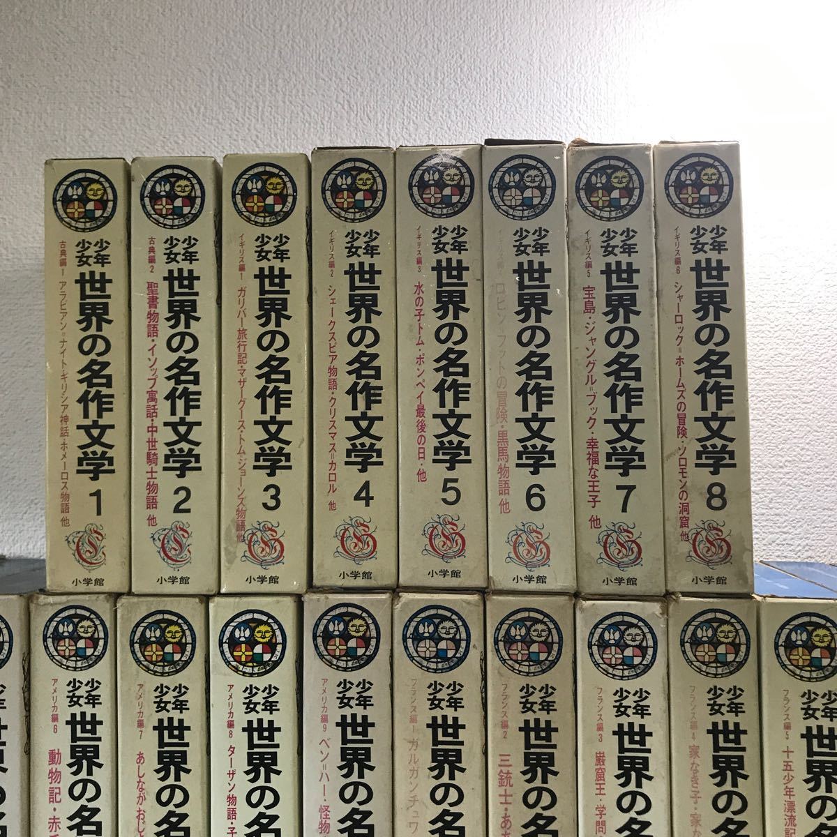 V00△ 少年少女 世界の名作文学 全50巻セット 1965年〜68 V00△ 少年少女 世界の名作文学 全50巻セット 1965年〜68