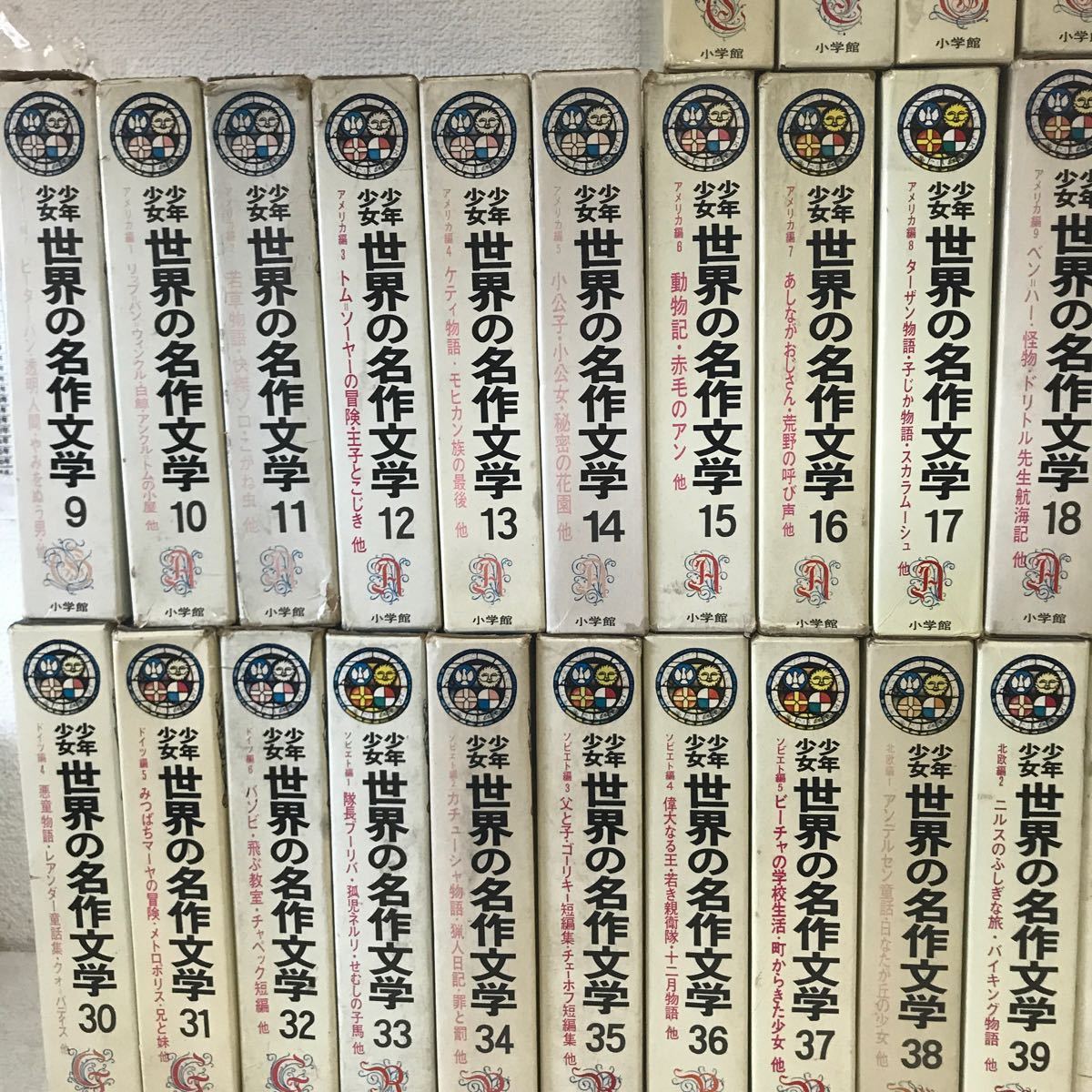 V00△ 少年少女 世界の名作文学 全50巻セット 1965年〜68 V00△ 少年少女 世界の名作文学 全50巻セット 1965年〜68