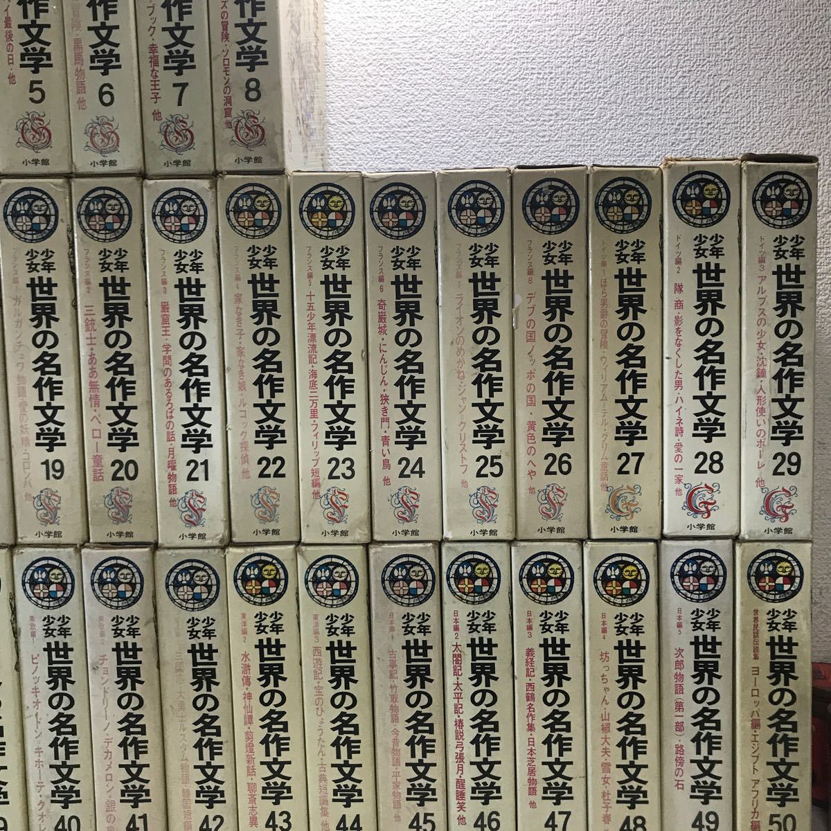 V00△ 少年少女 世界の名作文学 全50巻セット 1965年〜68 V00△ 少年少女 世界の名作文学 全50巻セット 1965年〜68