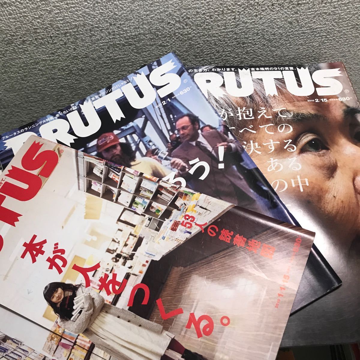 V00▲ BRUTUS ブルータス　66冊セット　不揃い(2009年揃い) 2009年〜11年発行　no.654〜722 マガジンハウス　送料無料 ▲231211_画像6