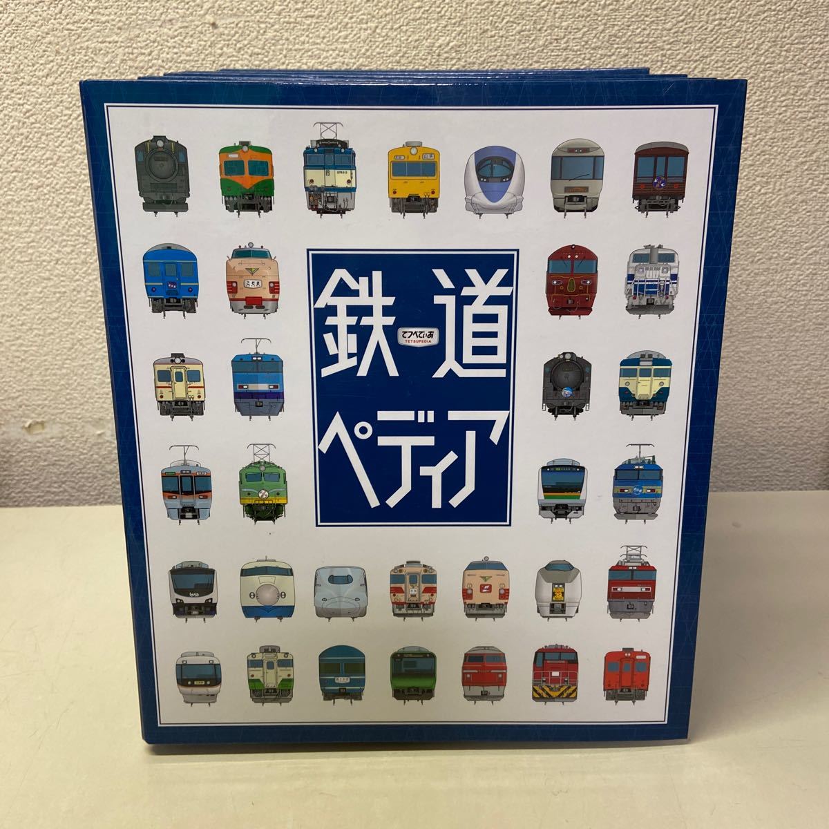 G09上△鉄道 ペディア てつぺでぃあ 50巻セット バインダー5冊 小学館 231211_画像3