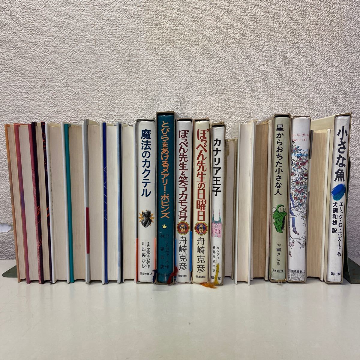 N20上△1970〜1980年代 児童書 20冊セット ぬぷん児童図書出版 N20上△1970〜1980年代 児童書 20冊セット ぬぷん児童図書出版