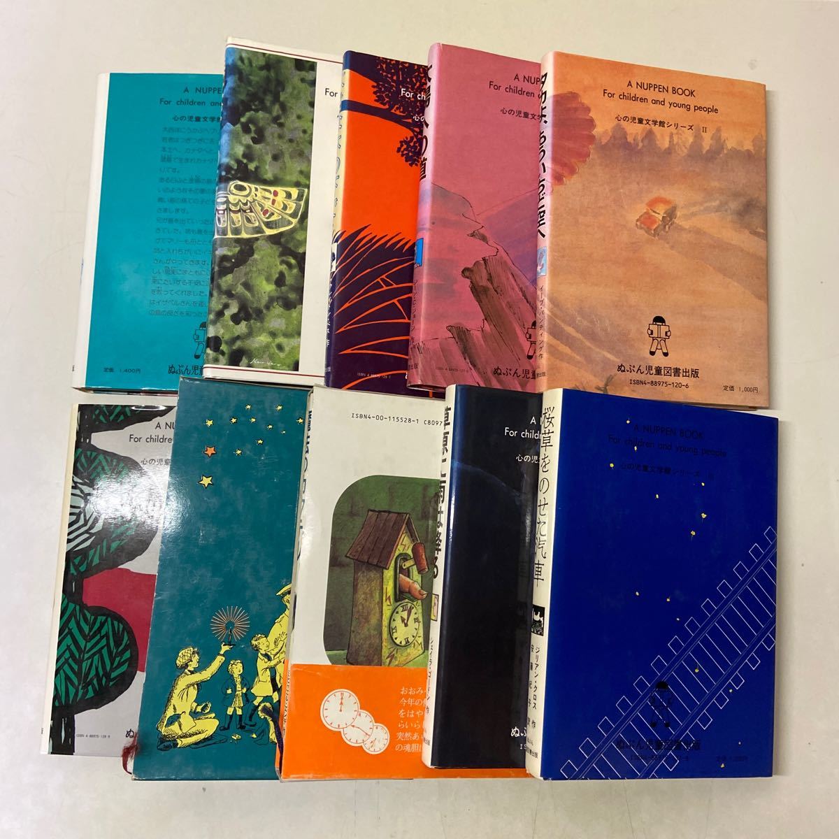 N20上△1970〜1980年代 児童書 20冊セット ぬぷん児童図書出版 N20上△1970〜1980年代 児童書 20冊セット ぬぷん児童図書出版
