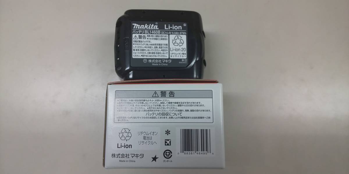 マキタ リチウムイオンバッテリ 14.4v BL1460B 8個セット 新品_画像2