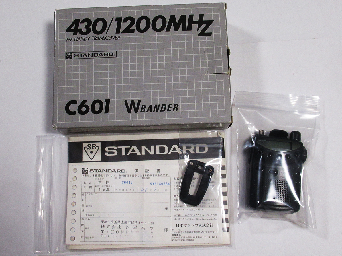 日本マランツ (STANDARD) 430/1200MHz W-BANDER C601 （動作品、受信改造済み、元箱、取扱説明書）_画像1