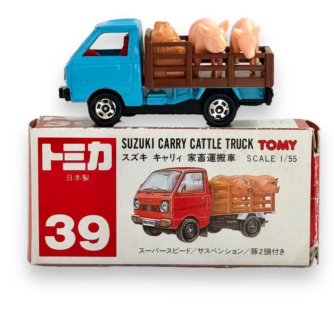 【廃盤/レア品】トミカ 日本製 No.39 スズキ キャリィ 家畜運搬車 トミー 赤ロゴ 赤箱　TOMY 豚　ブタ　ブルー　ホイール_画像1