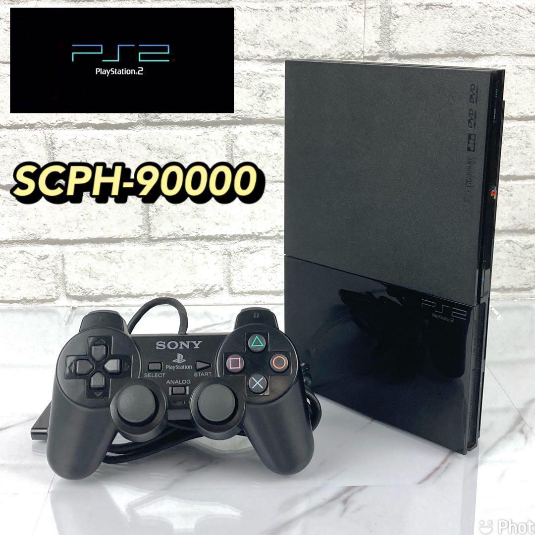 【美品】プレイステーション2 SCPH-90000 ブラック PS2 ゲーム機本体　プレステ　ＰＬＡＹＳＴＡＴＩＯＮ2 コントローラー　ブラック_画像1