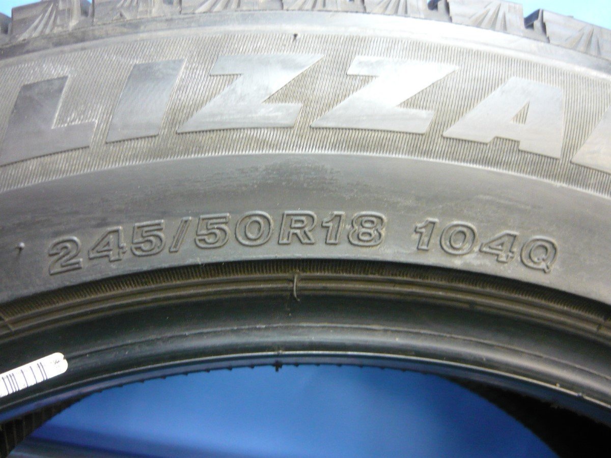 【1円開始】ブリザック VRX3■245/50R18●4本 2022年製！取付/手渡し可！●Y51フーガ W222 BMW F01 BMW E65 Y51シーマ●(tQ901_画像6