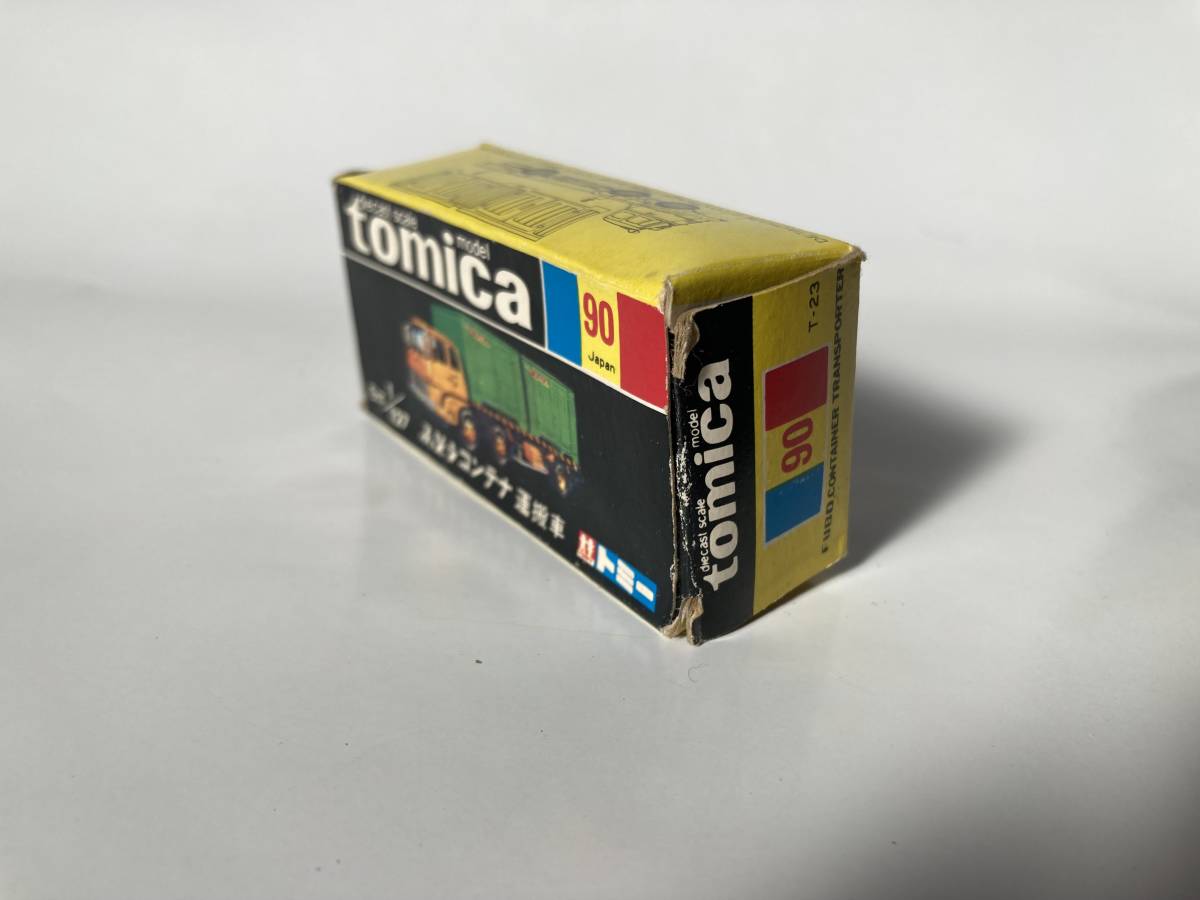 トミカ　TOMICA 当時物　黒箱 90　ふそう　コンテナ　運搬車_画像4