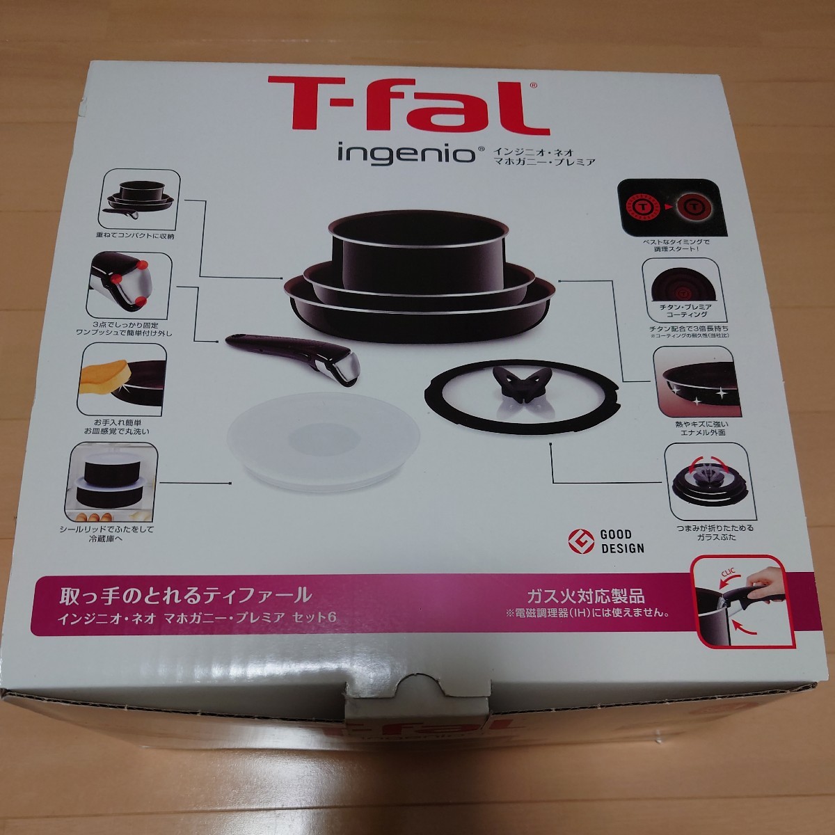 T-fal （ティファール） インジニオ・ネオ マホガニー・プレミア セット6 フライパン 鍋 取っ手のとれる 6点セット ガス火専用_画像1