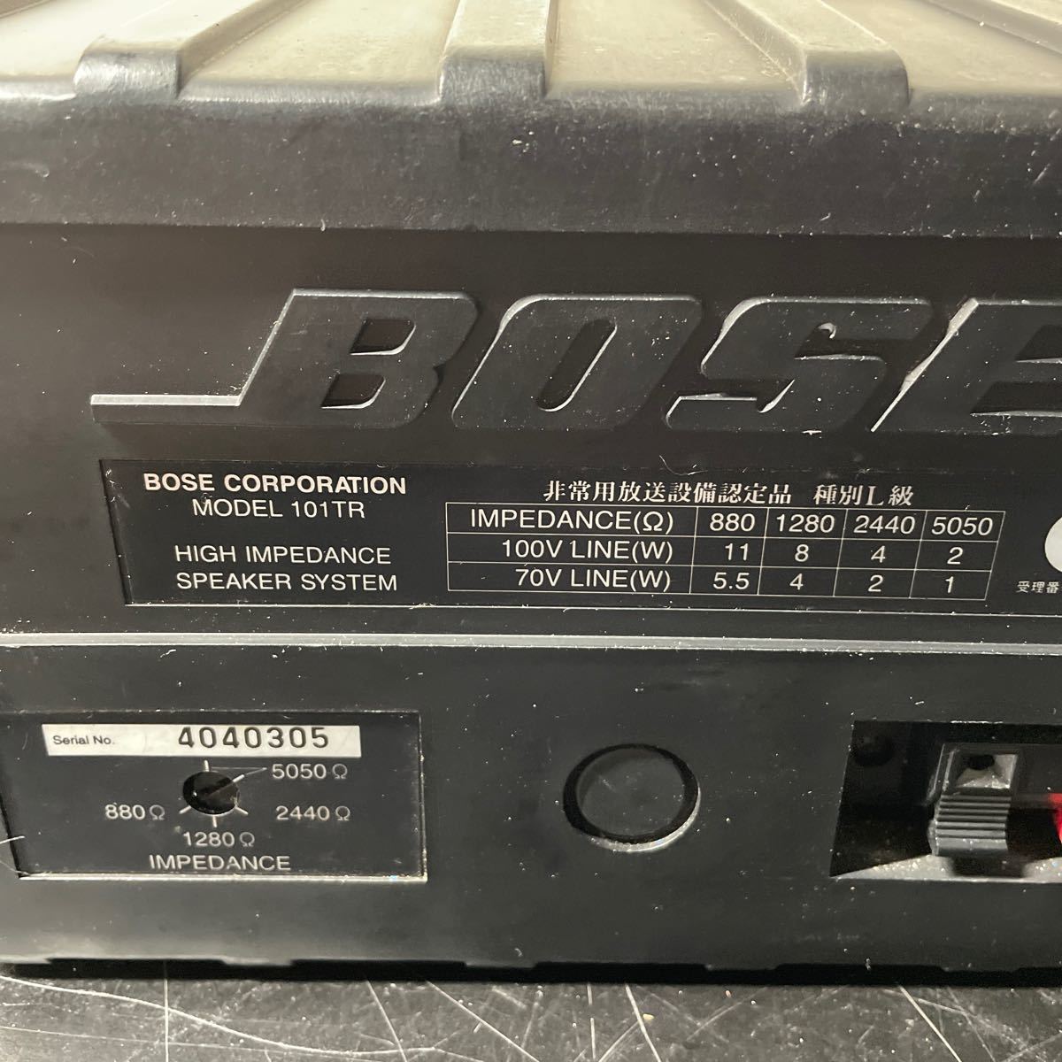 BOSE ボーズ スピーカー 101TR BOSE CORPORATION 非常用放送設備認定品　種別L級_画像5