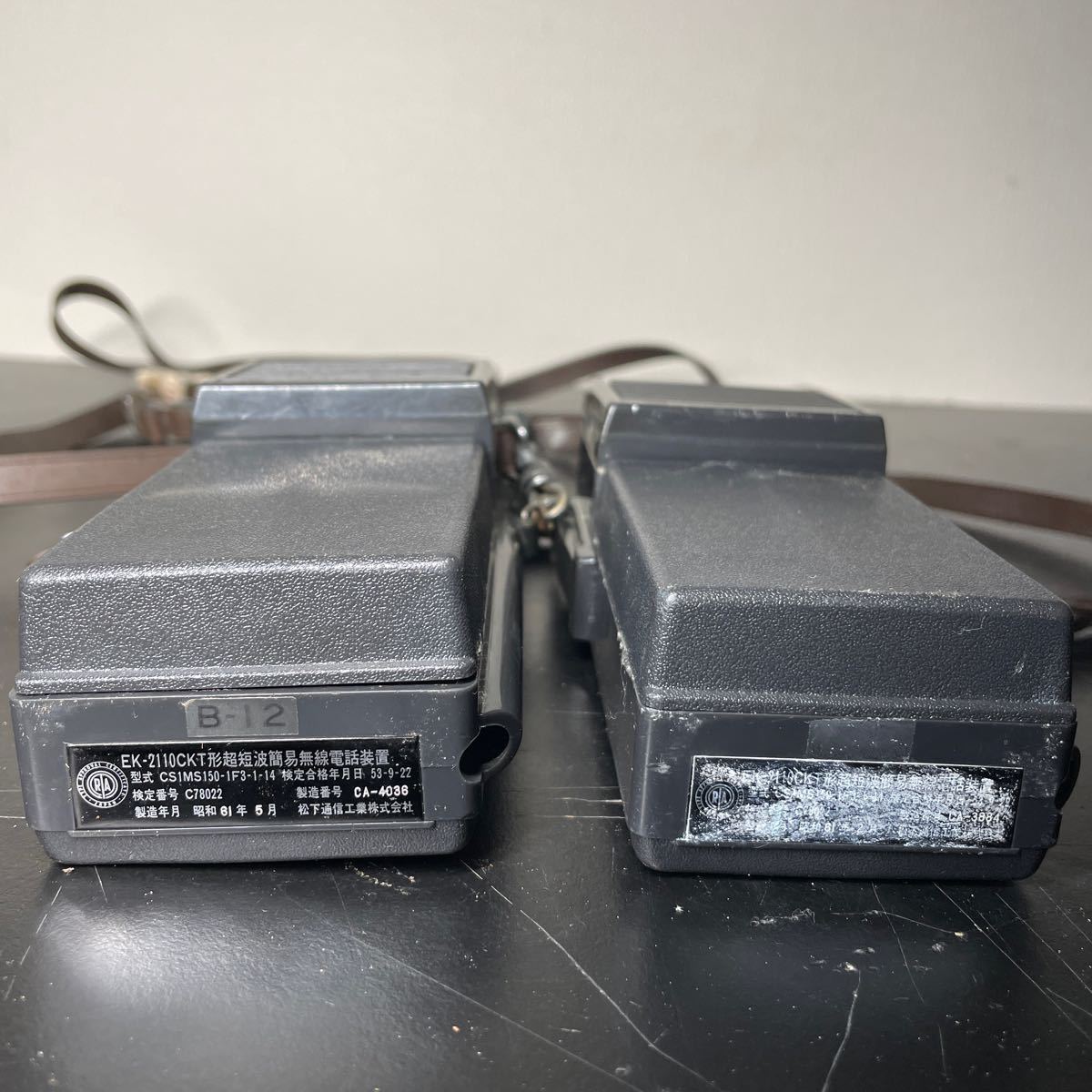 EF-3211CT形極長短波簡易無線電話装置 ② Yahoo!オークション - 無線機 EK-2110CKT形超短波簡易無線機電話