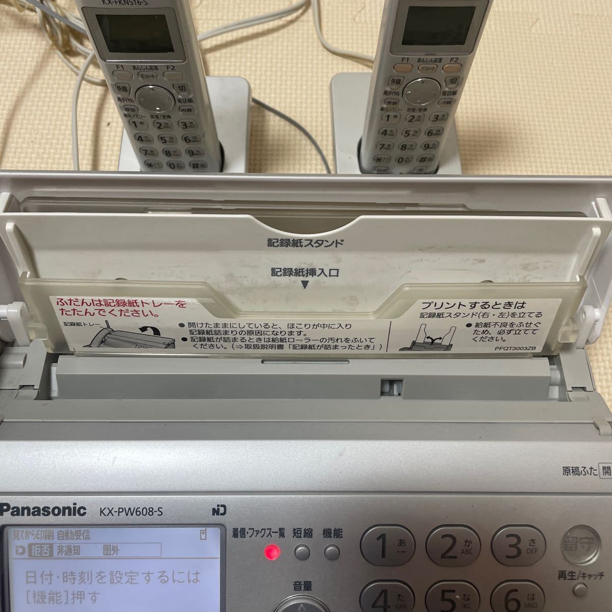 パナソニック Panasonic 子機2個付 KX-PW608DW KX-FKN516-S_画像3