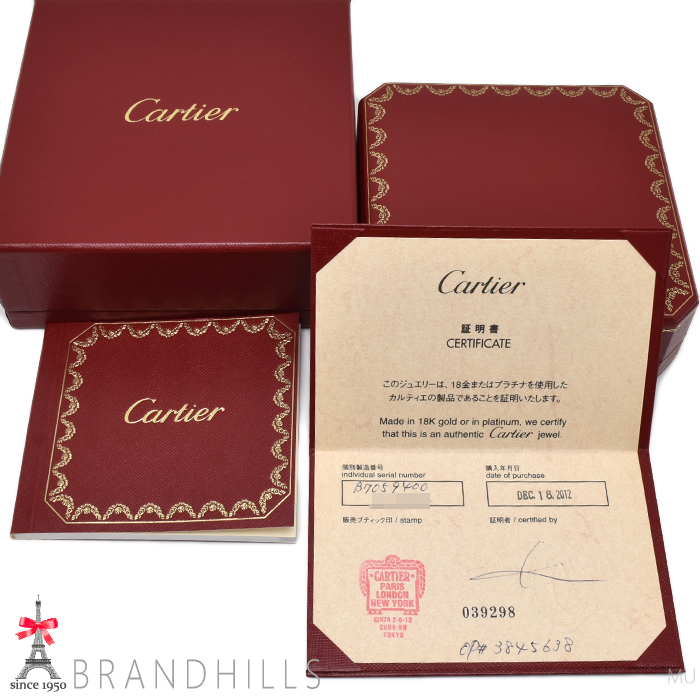  Cartier diamond necklace tia man reje Heart K18 gold PG pink gold B7059400 Cartier ultimate beautiful goods 