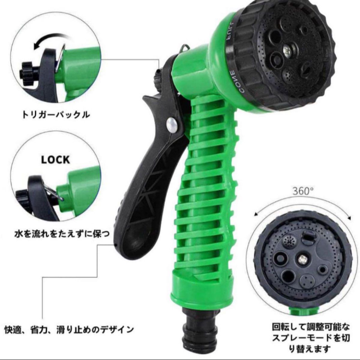 【ジャンク品】散水ホース ホースリール 伸びるホース 耐候ホース  7.5m