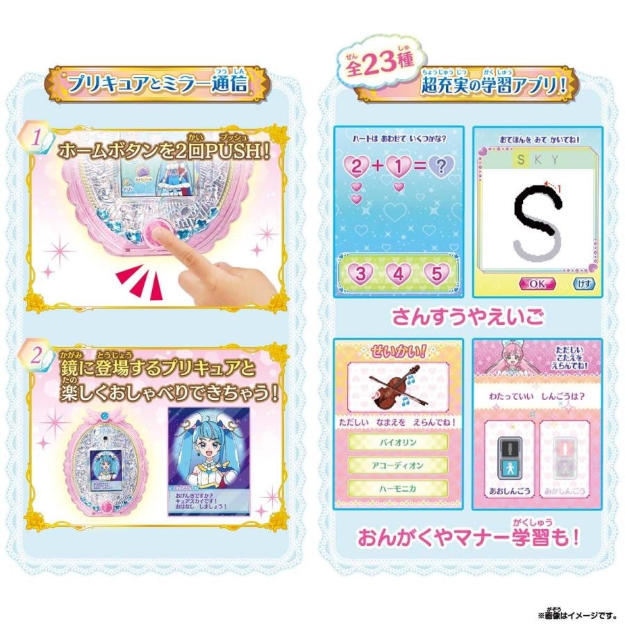  new goods unopened ...!.. scree. cotton plant .. Precure mirror pad! all Star .... Sky! Precure including in a package possible home post postage 950 jpy ~