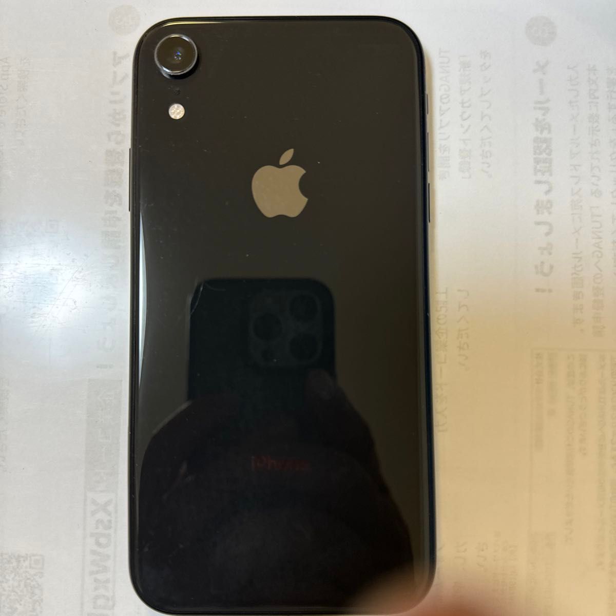 iPhone XR 64G 美品です 値下げしました｜Yahoo!フリマ（旧PayPayフリマ）