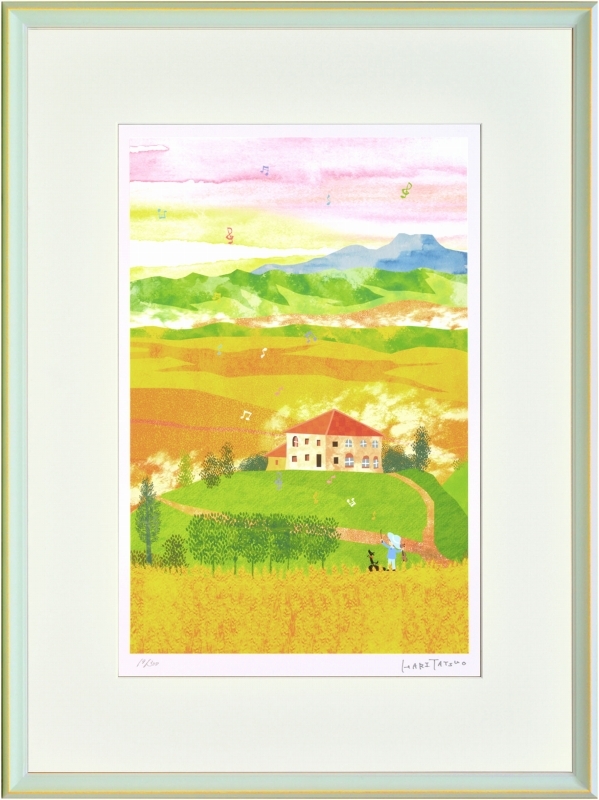 ジークレー版画 額装絵画 はりたつお作 「オルチャ渓谷・収穫の季節(イタリア)」 大全紙_画像1