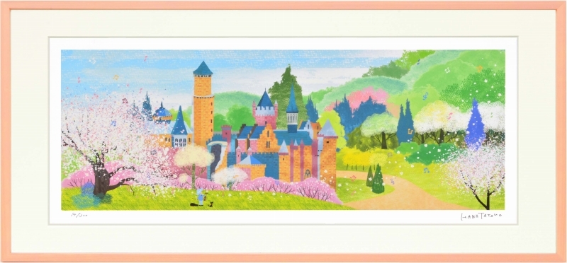 ジークレー版画 額装絵画 はりたつお作 「春のレーベンブルク城とりんごの木」 720X330mm