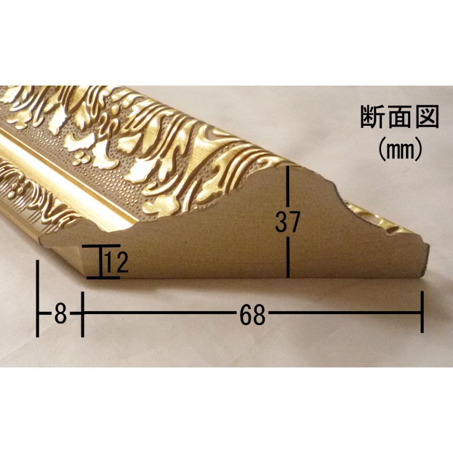 額縁　油彩 油絵用額縁　油彩額と泥足とケース（仮縁仕上げ）　MJ108N ゴールド　サイズF40号　S30号_画像5