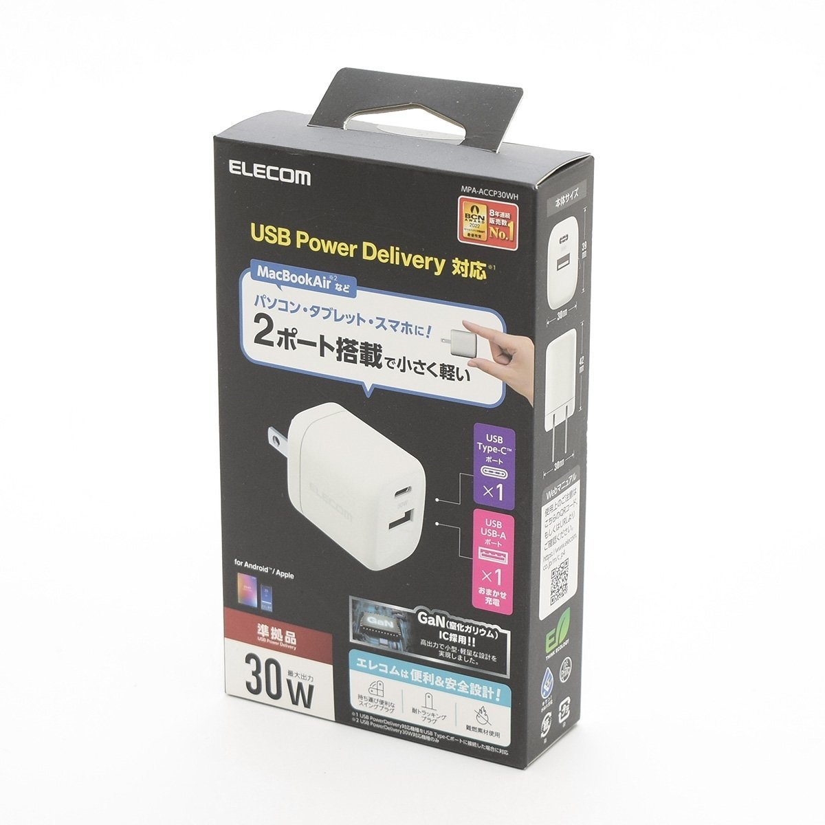 ▽495503 未使用品 ELECOM AC充電器 USB Power Delivery 30W MPA-ACCP30 エレコム_画像1