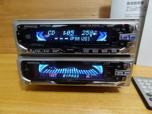 KENWOOD ケンウッド Z707 & X707 CD/TAPE DSP/EQ/スペアナ KENWOOD ケンウッド Z707 & X707 CD/TAPE DSP/EQ/スペアナ