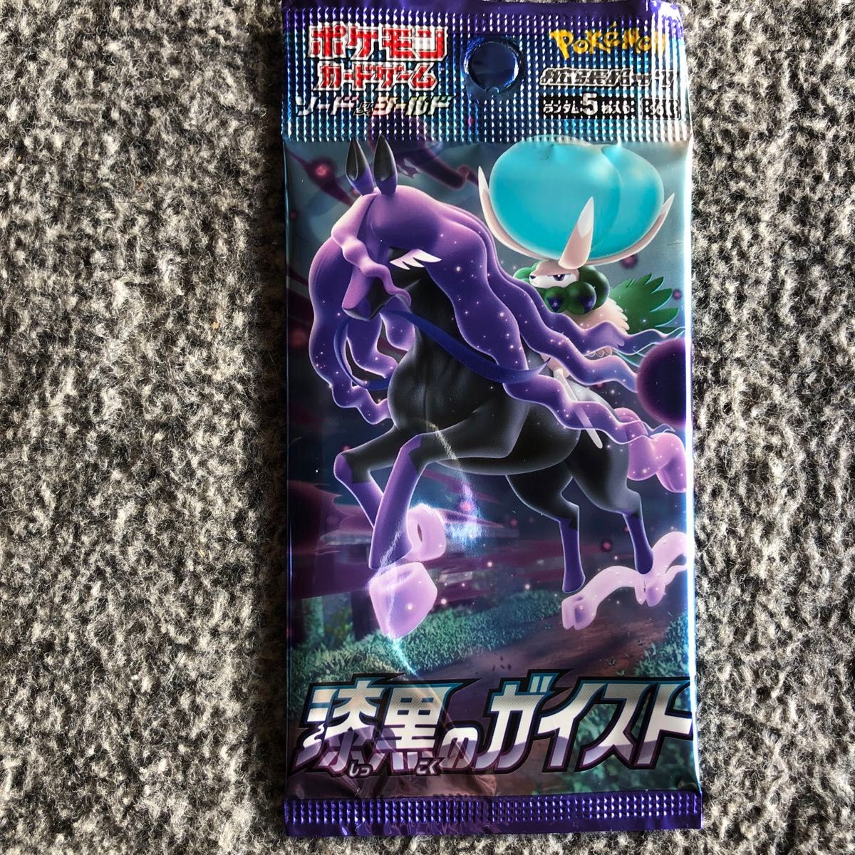ポケモン未開封5パック シャイニートレジャーex 漆黒のガイスト ポケモン未開封5パック シャイニートレジャーex 漆黒のガイスト